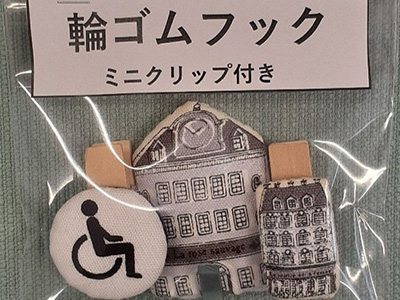 手作り小物製作